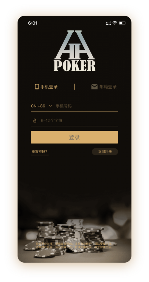 HHpoker首页